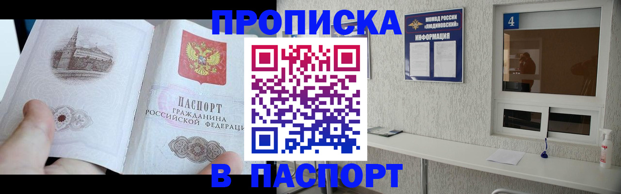 регистрация для школы в Мыски